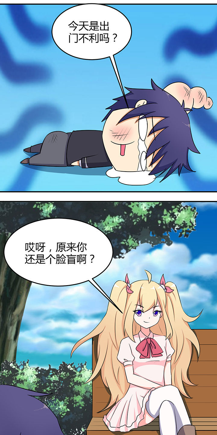 第90章：13