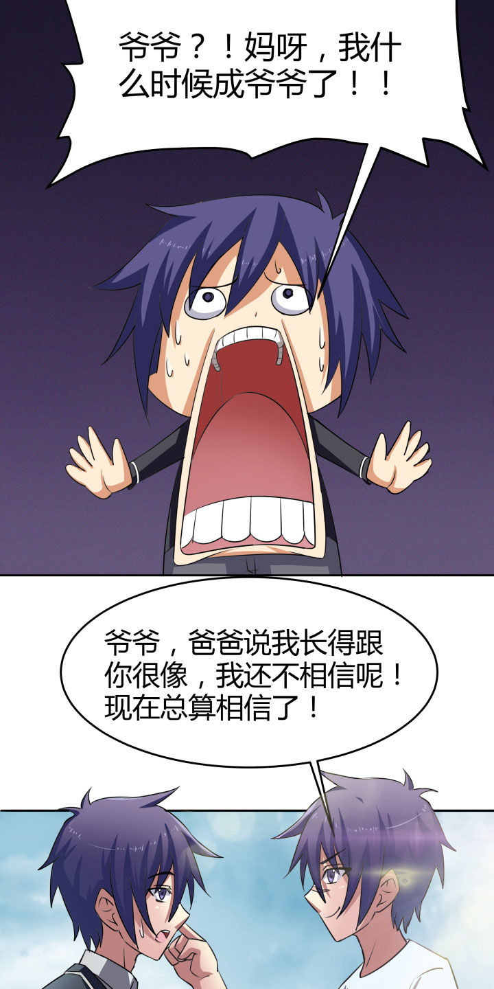 第105章：6