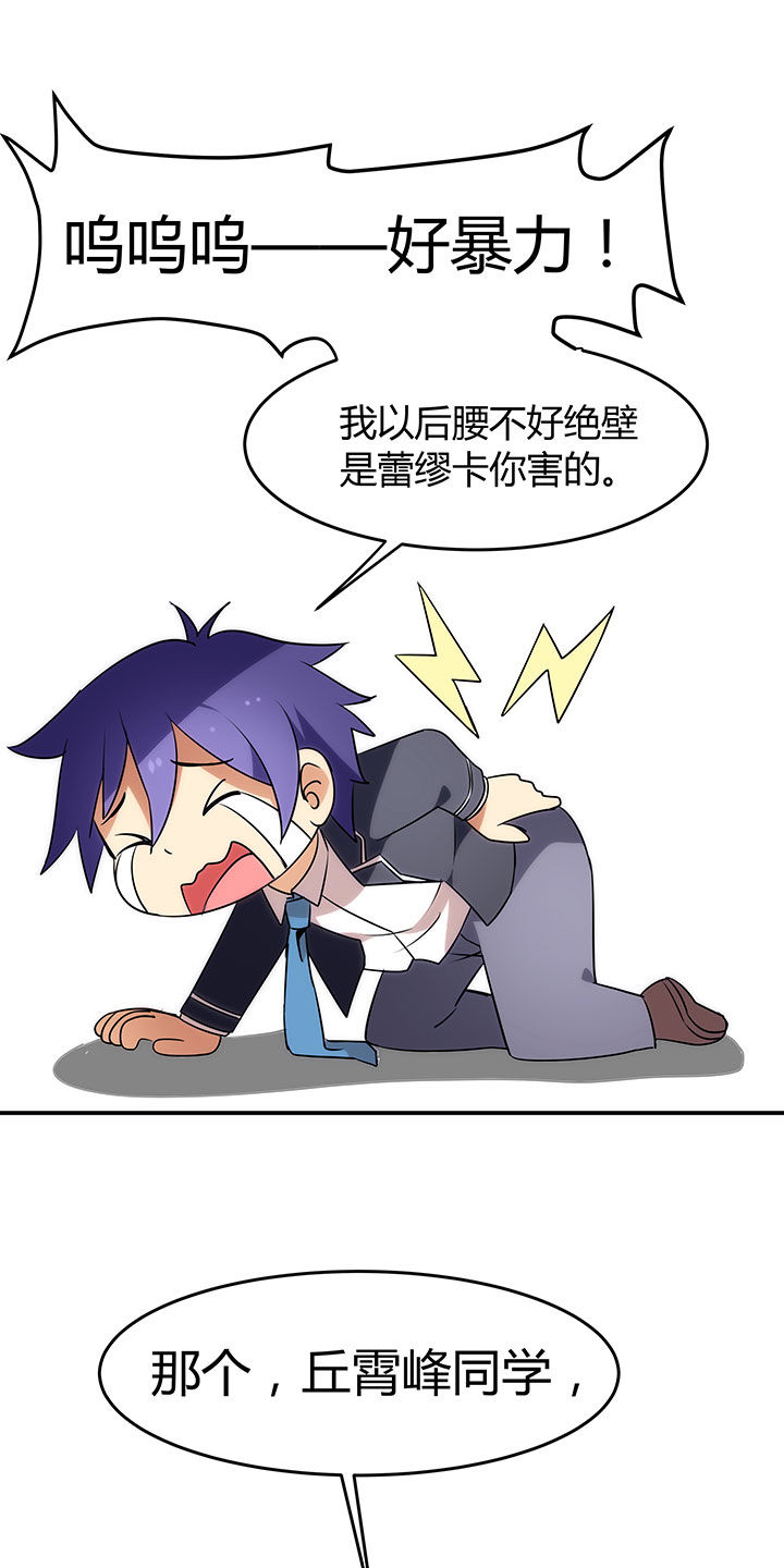 第68章：27
