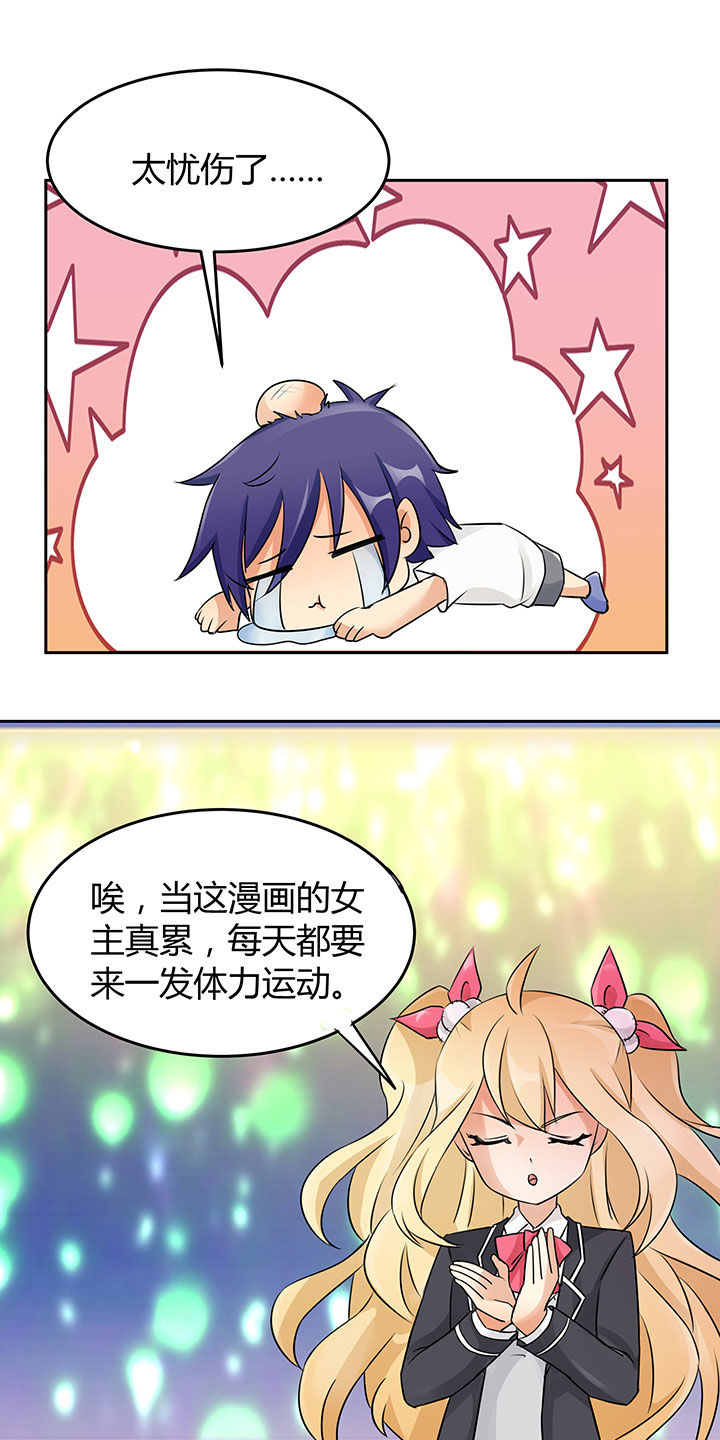 第76章：9
