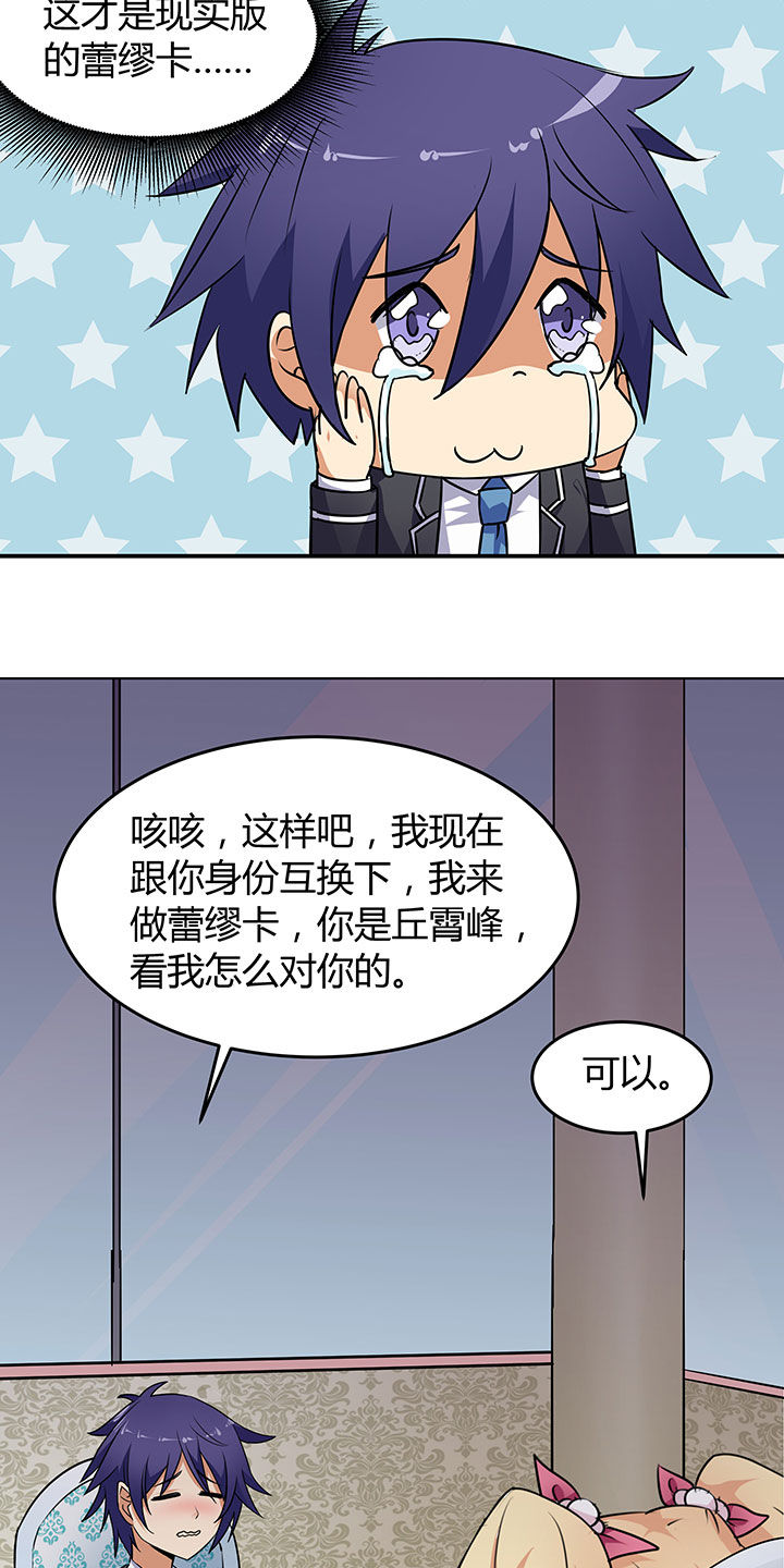 第56章：17