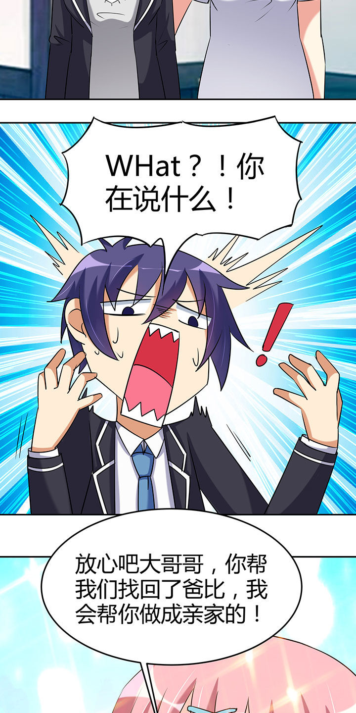 第102章：13