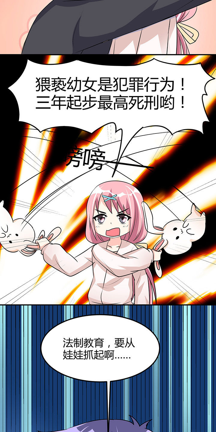 第99章：31