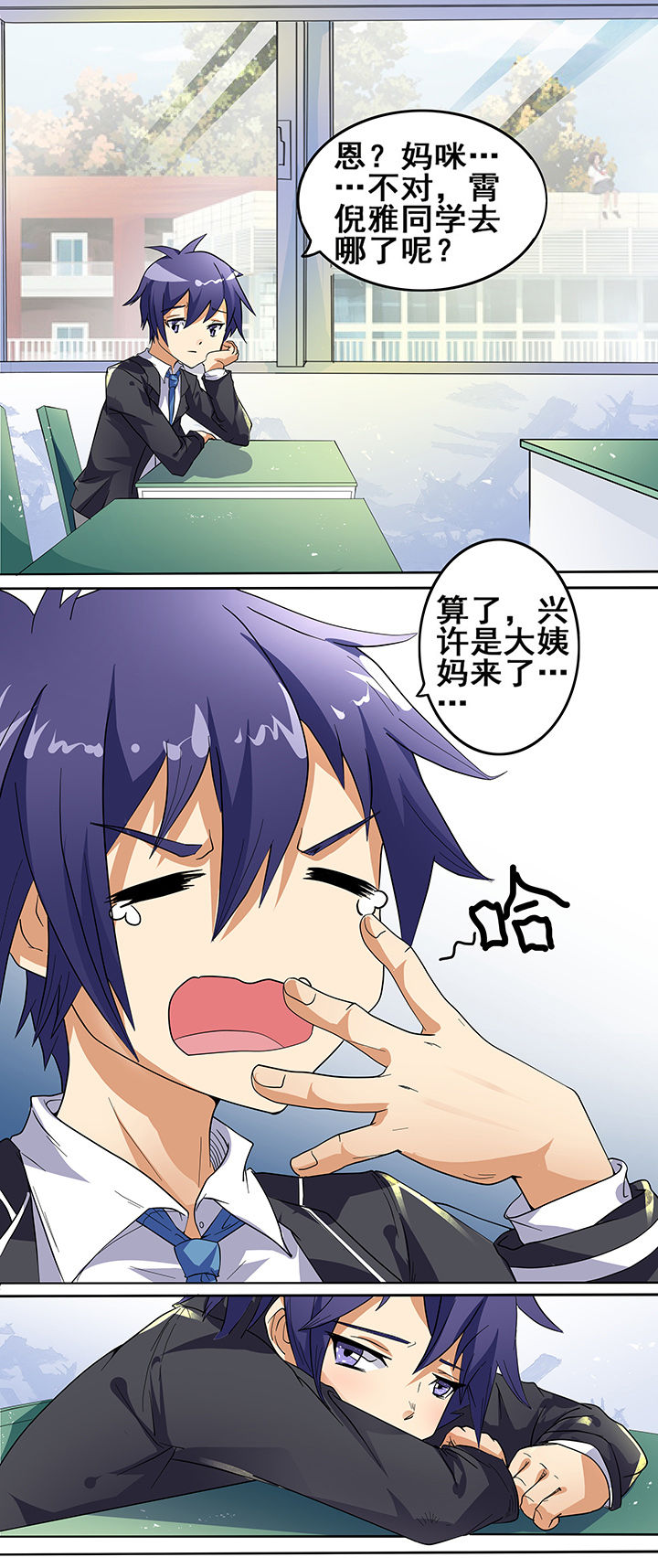 第8章：6