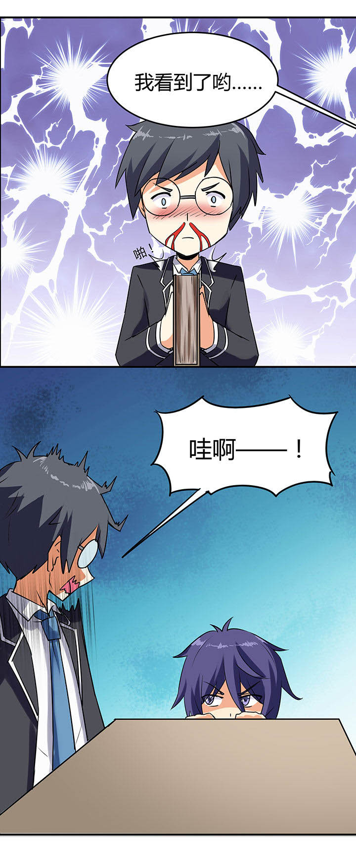 第71章：15
