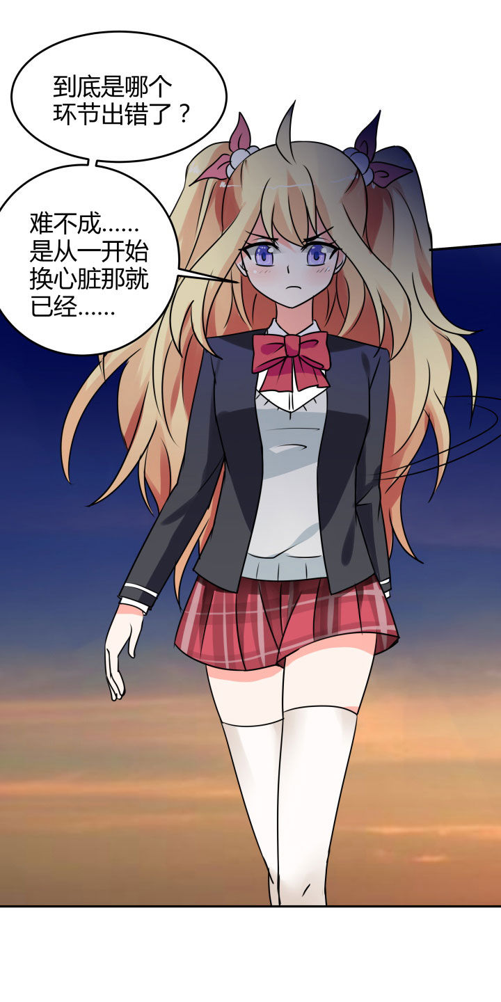 第106章：27