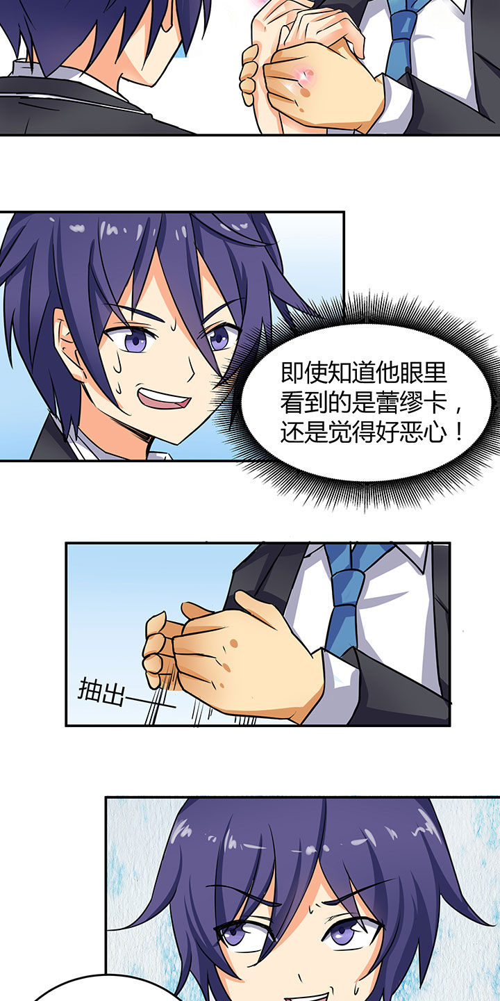 第58章：4