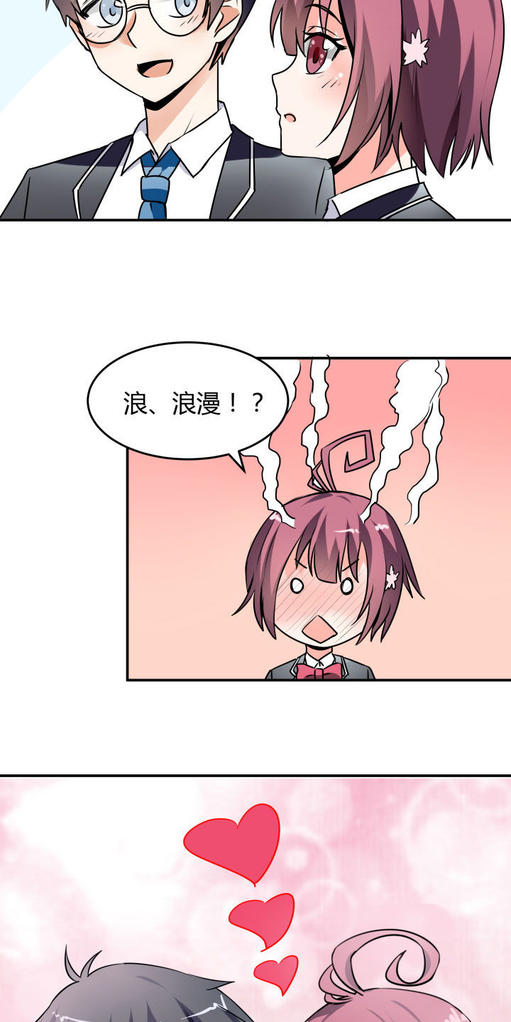 第116章：16