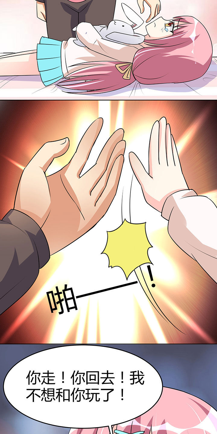 第100章：10