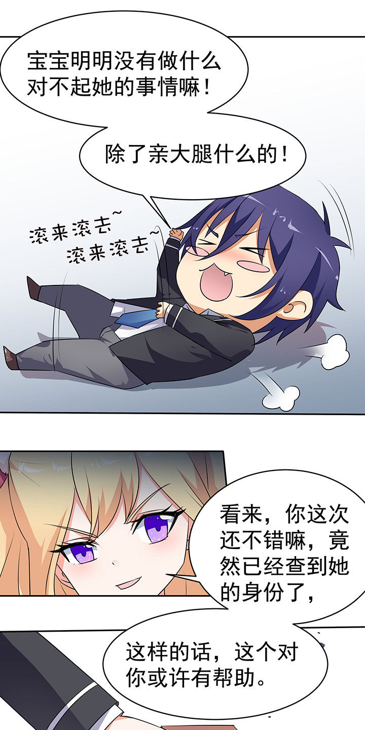 第42章：6
