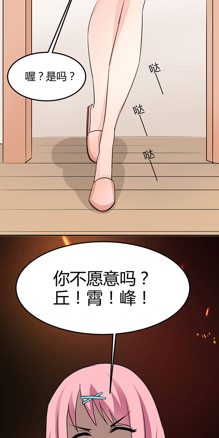 第99章：27