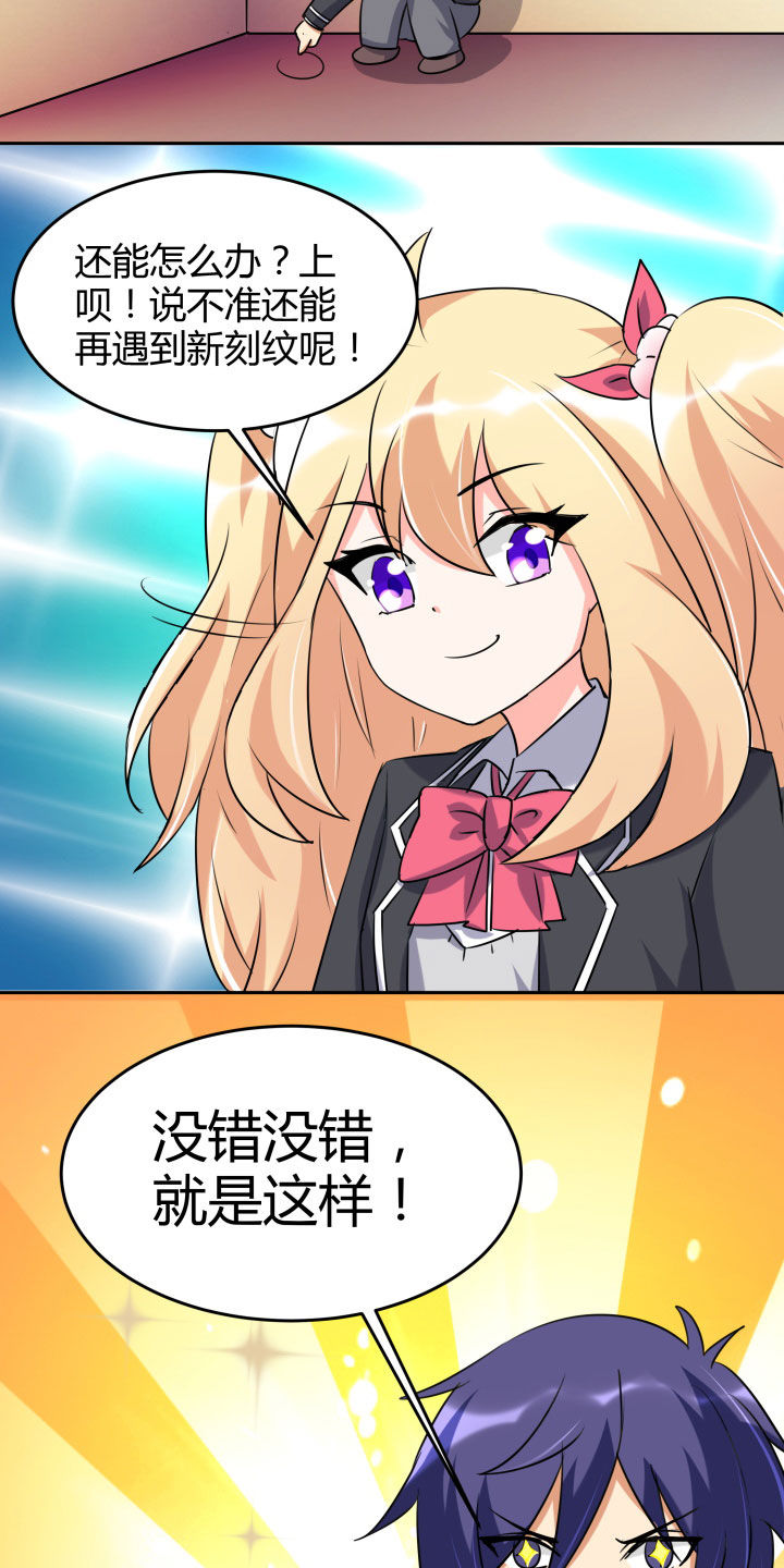 第103章：19
