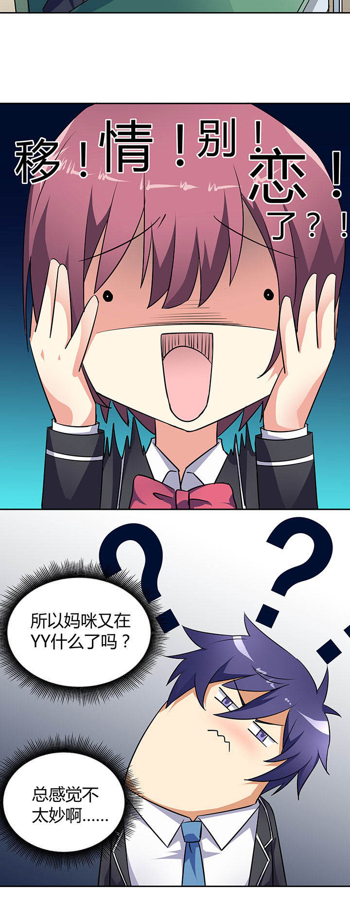 第47章：5