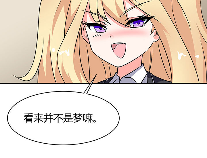 第46章：23