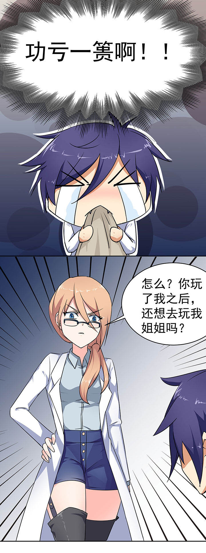 第45章：1