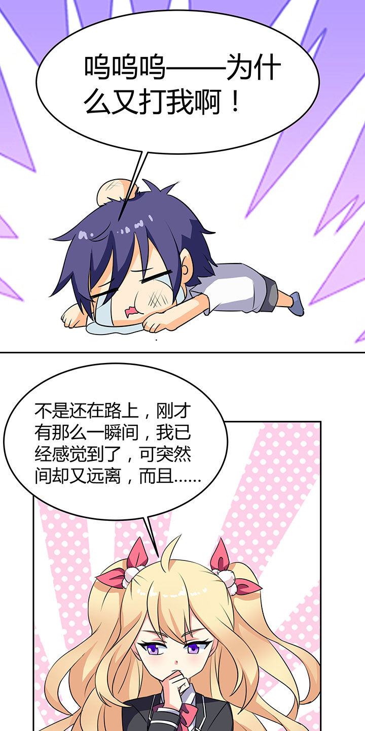 第76章：15