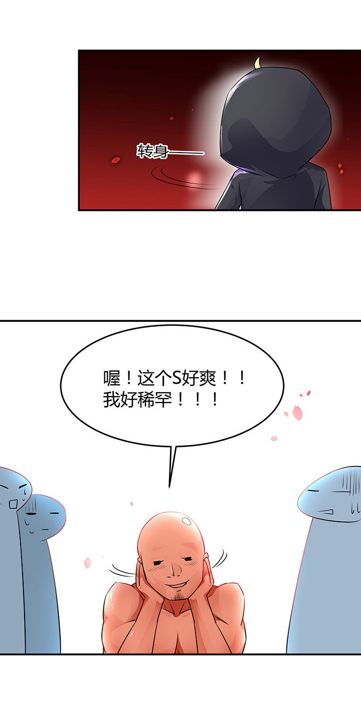 第53章：3