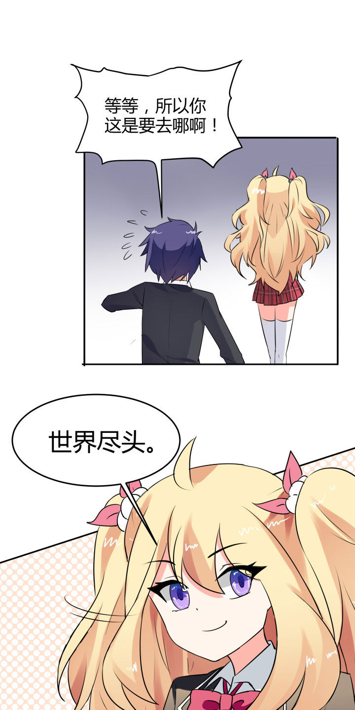 第106章：18