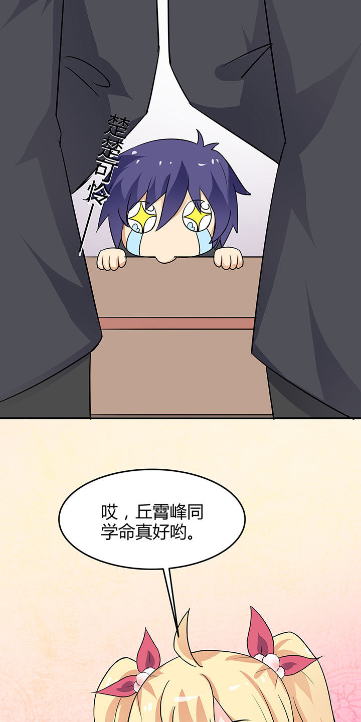 第83章：25