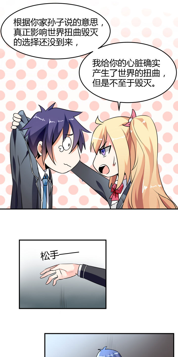 第109章：27