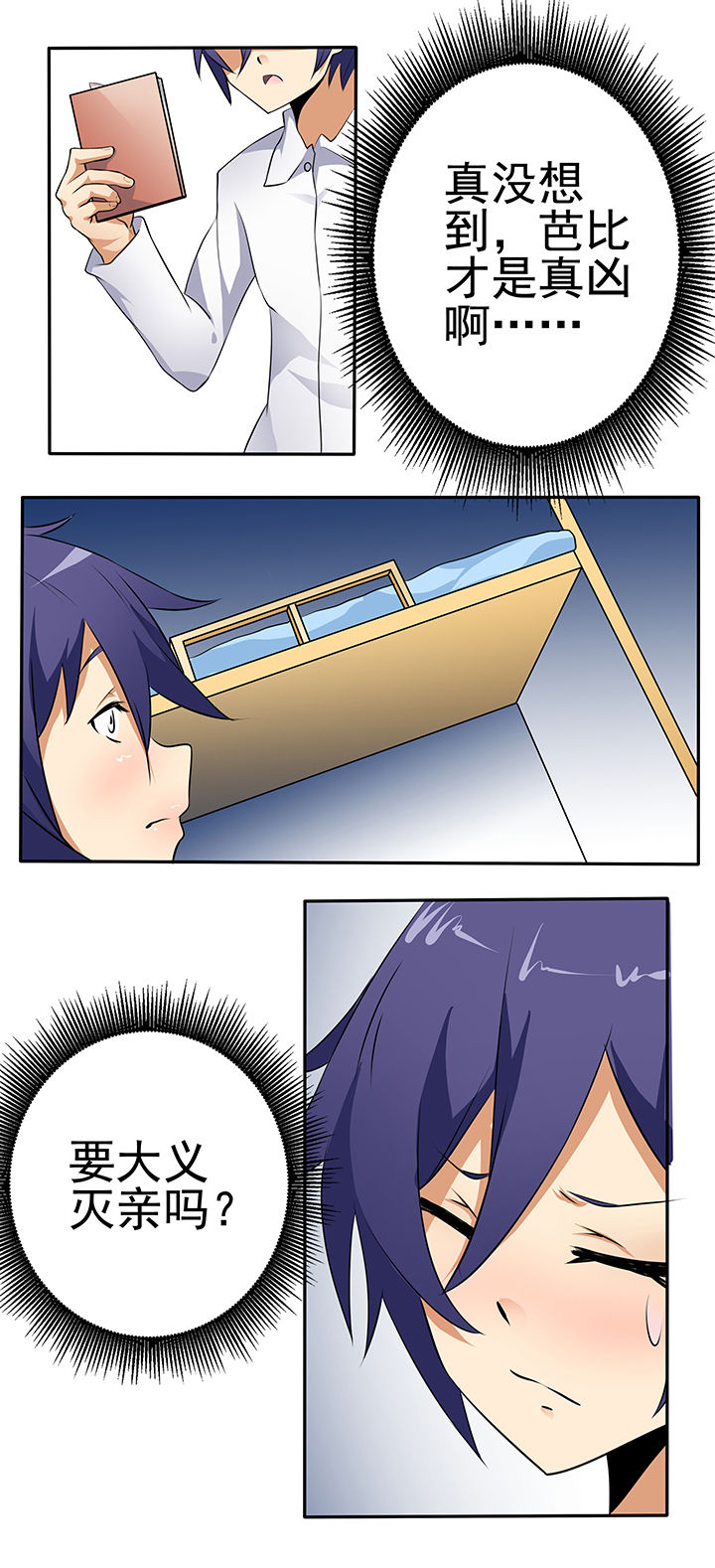 第20章：6