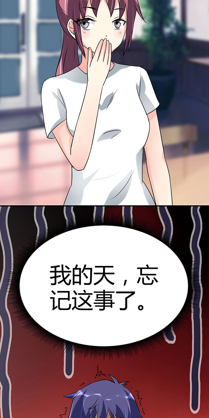 第96章：24