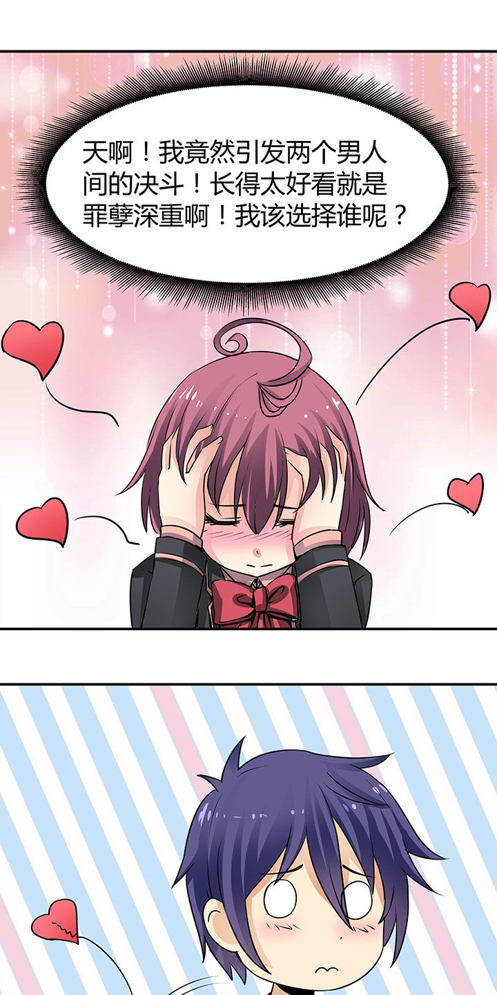 第67章：8