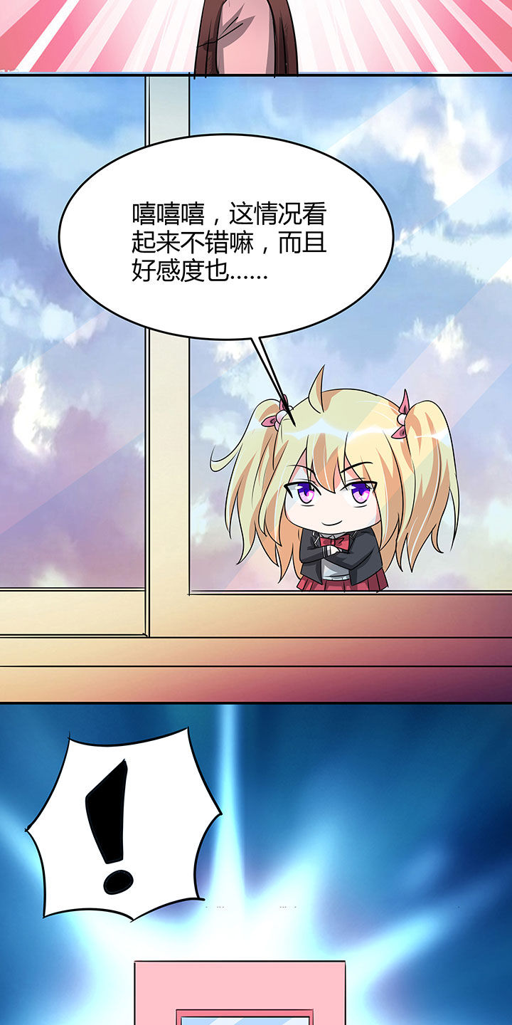 第97章：19