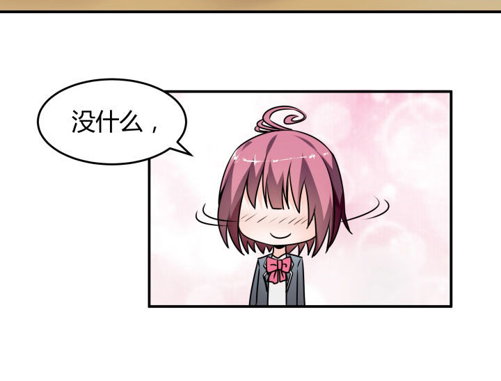 第113章：17