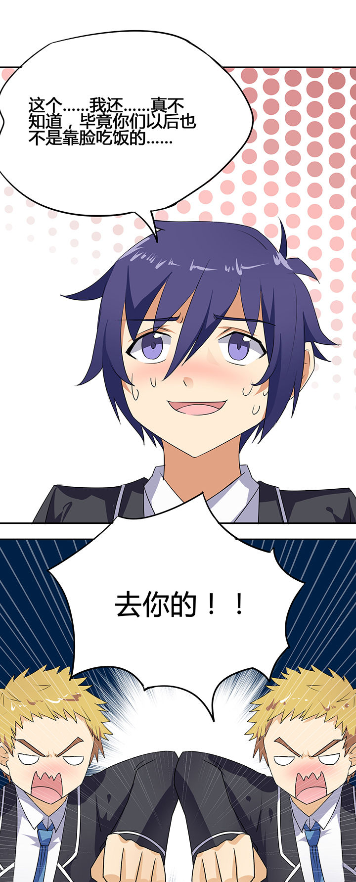 第29章：10