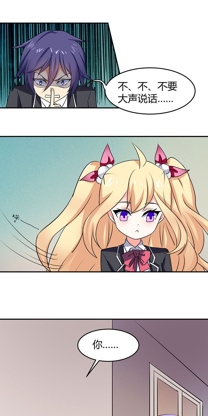 第61章：8