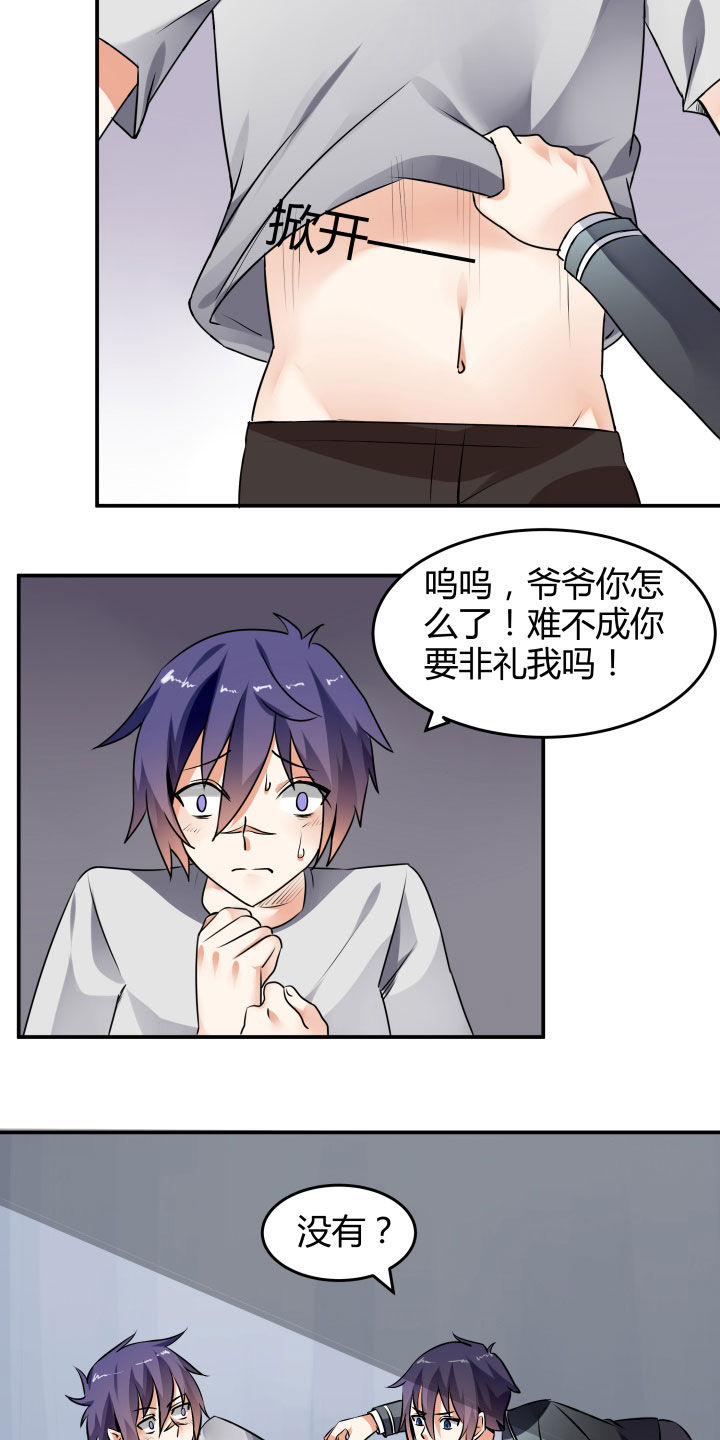 第114章：27