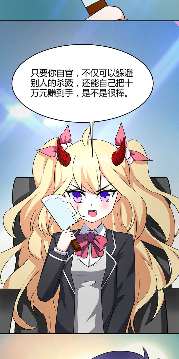 第86章：25