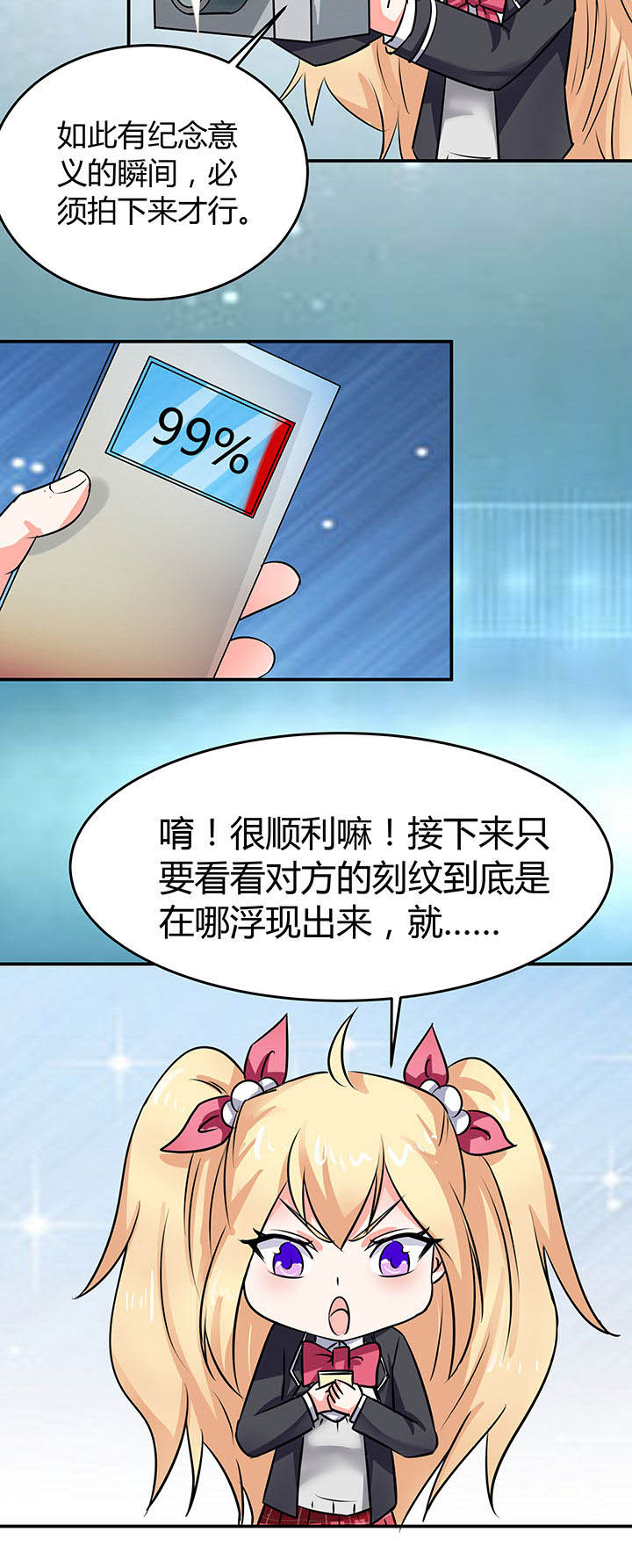 第59章：9