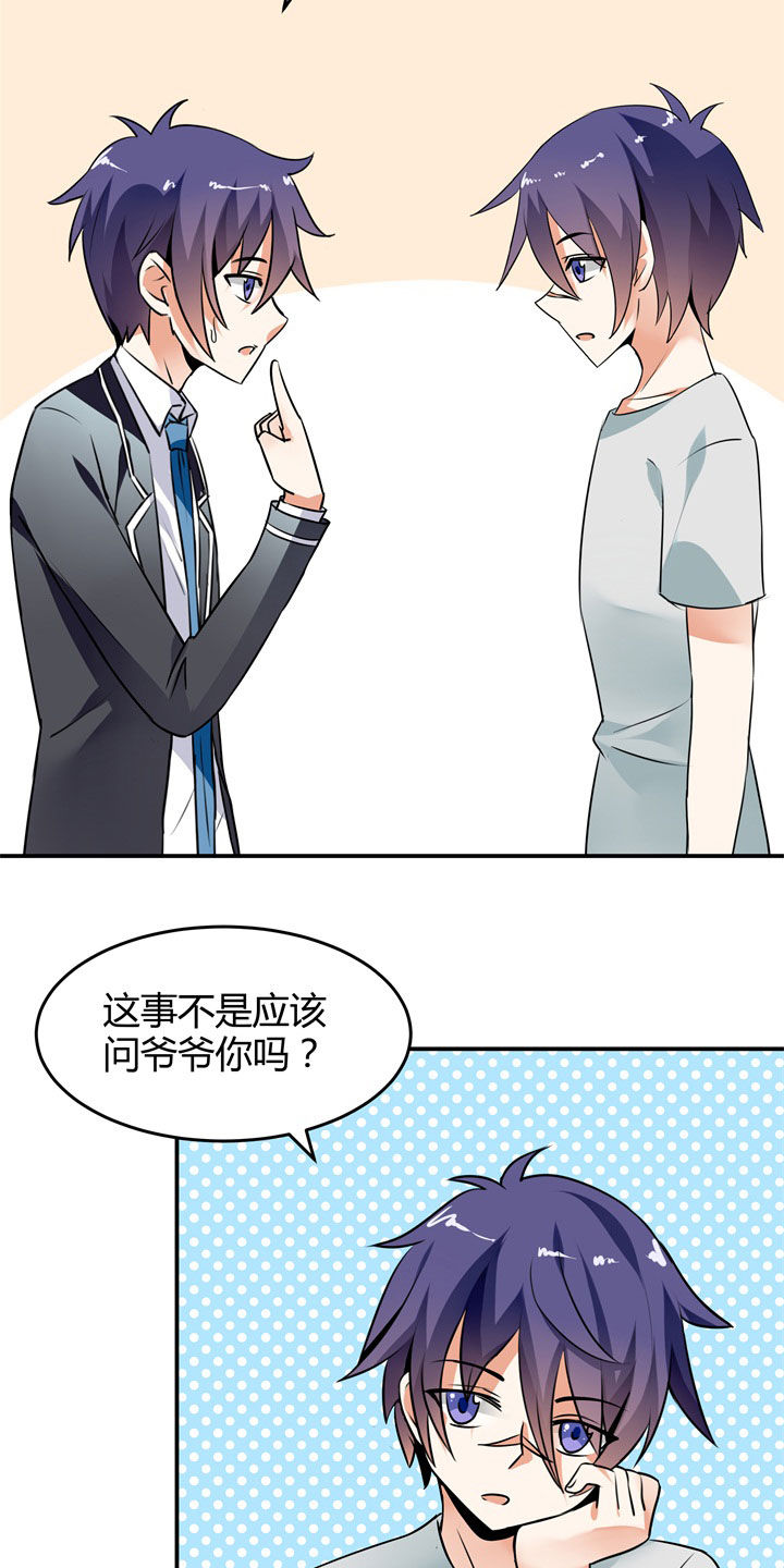 第117章：4