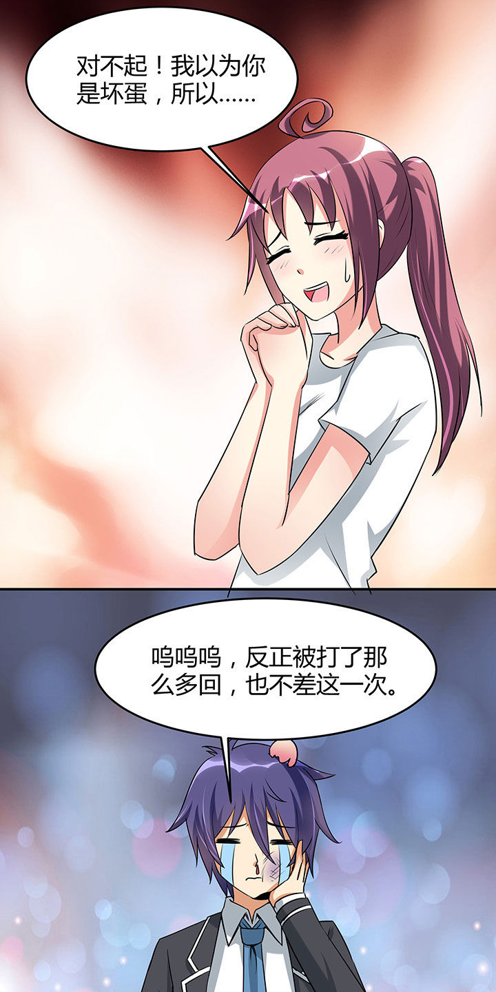 第96章：0