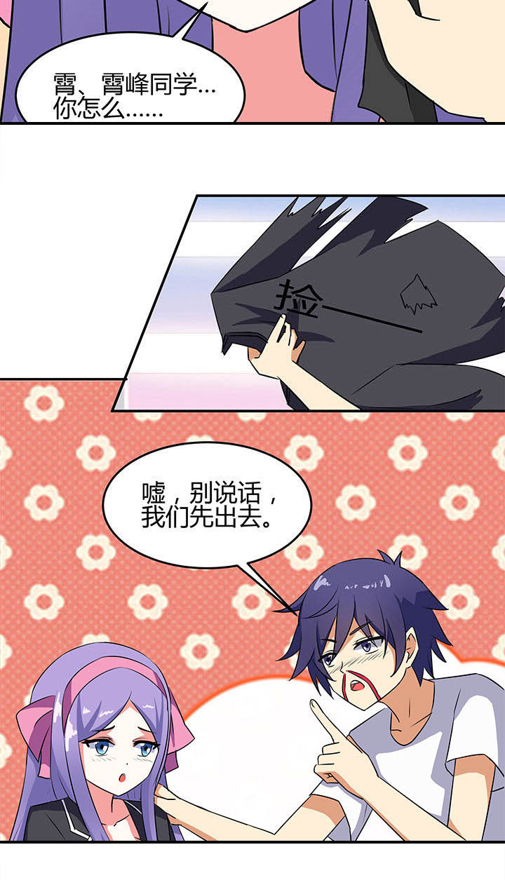 第79章：5