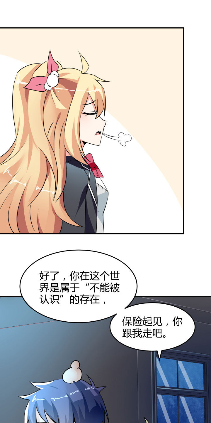 第110章：7