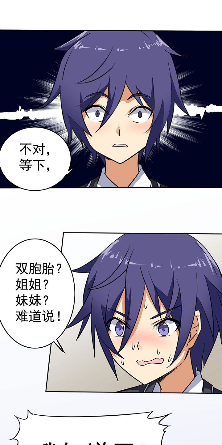第41章：15