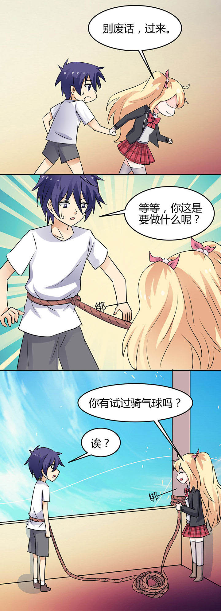 第78章：7