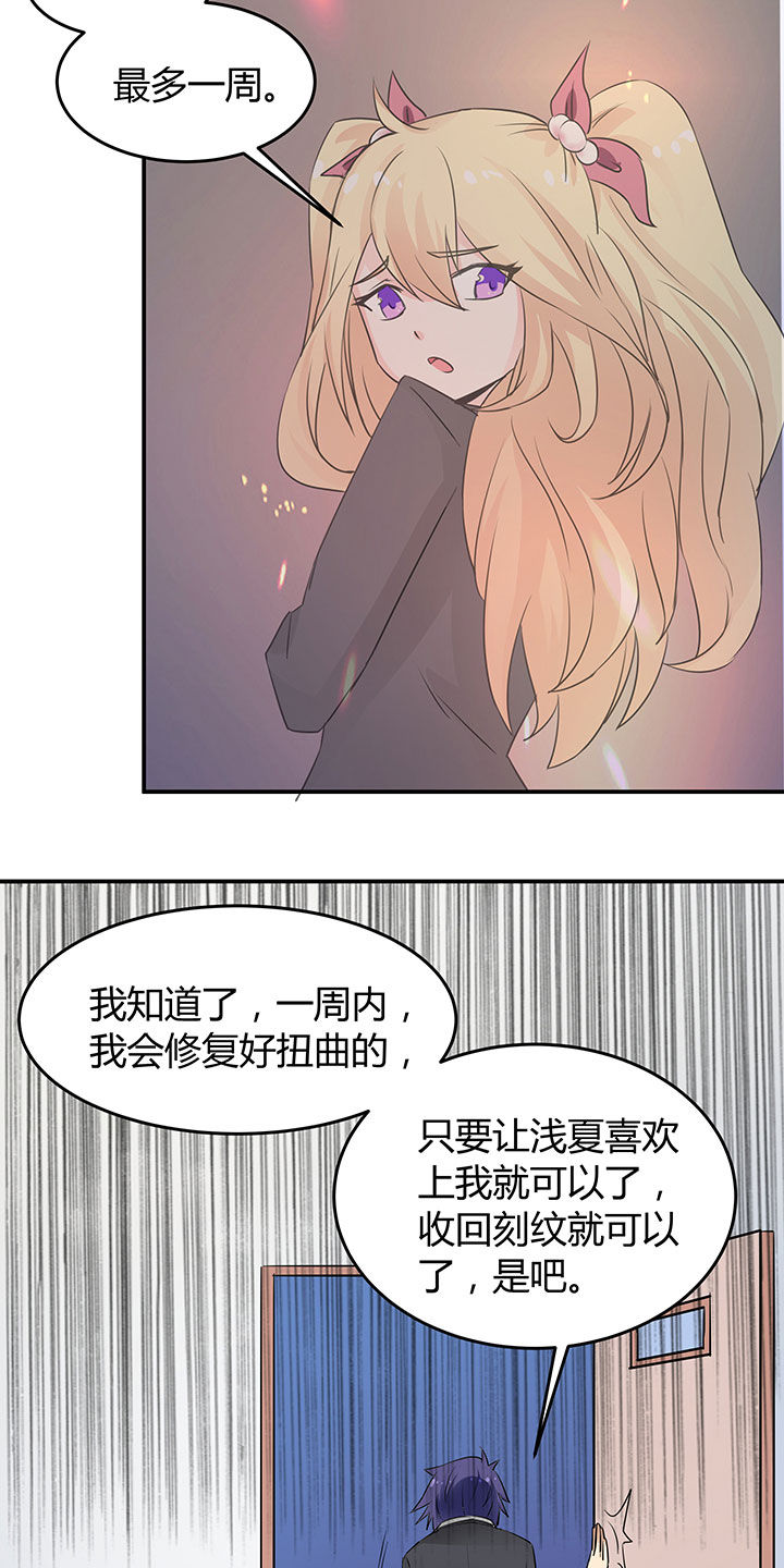 第72章：25