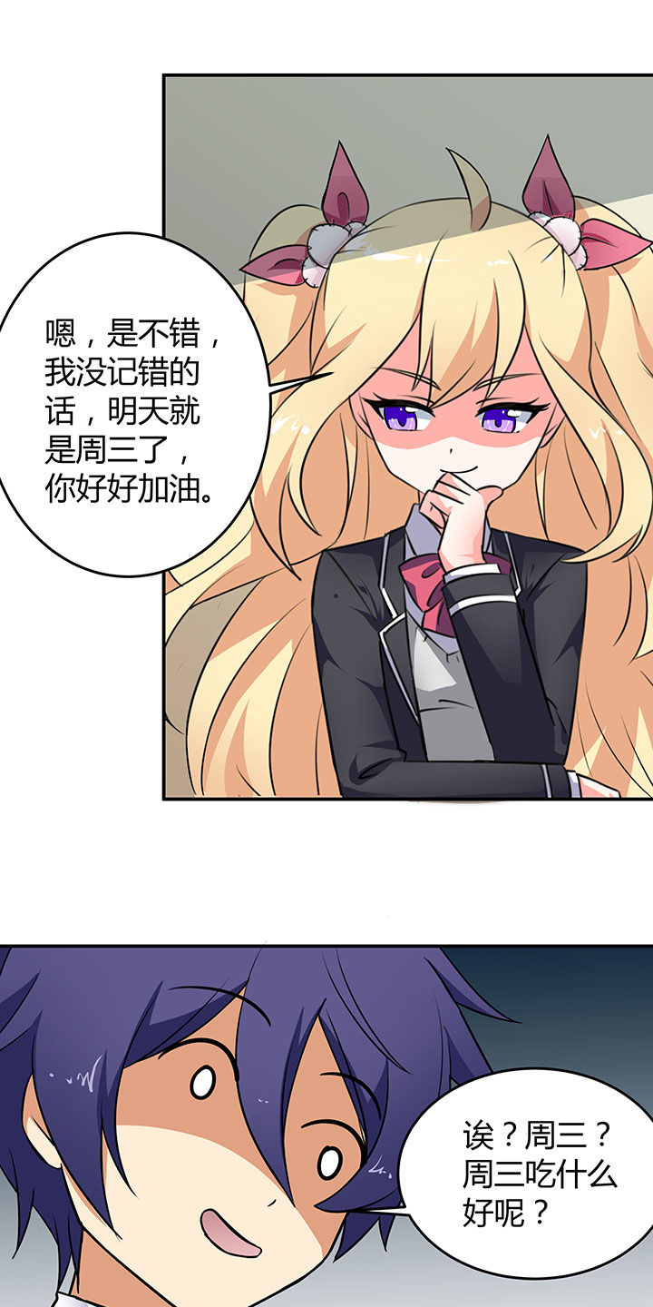 第51章：9