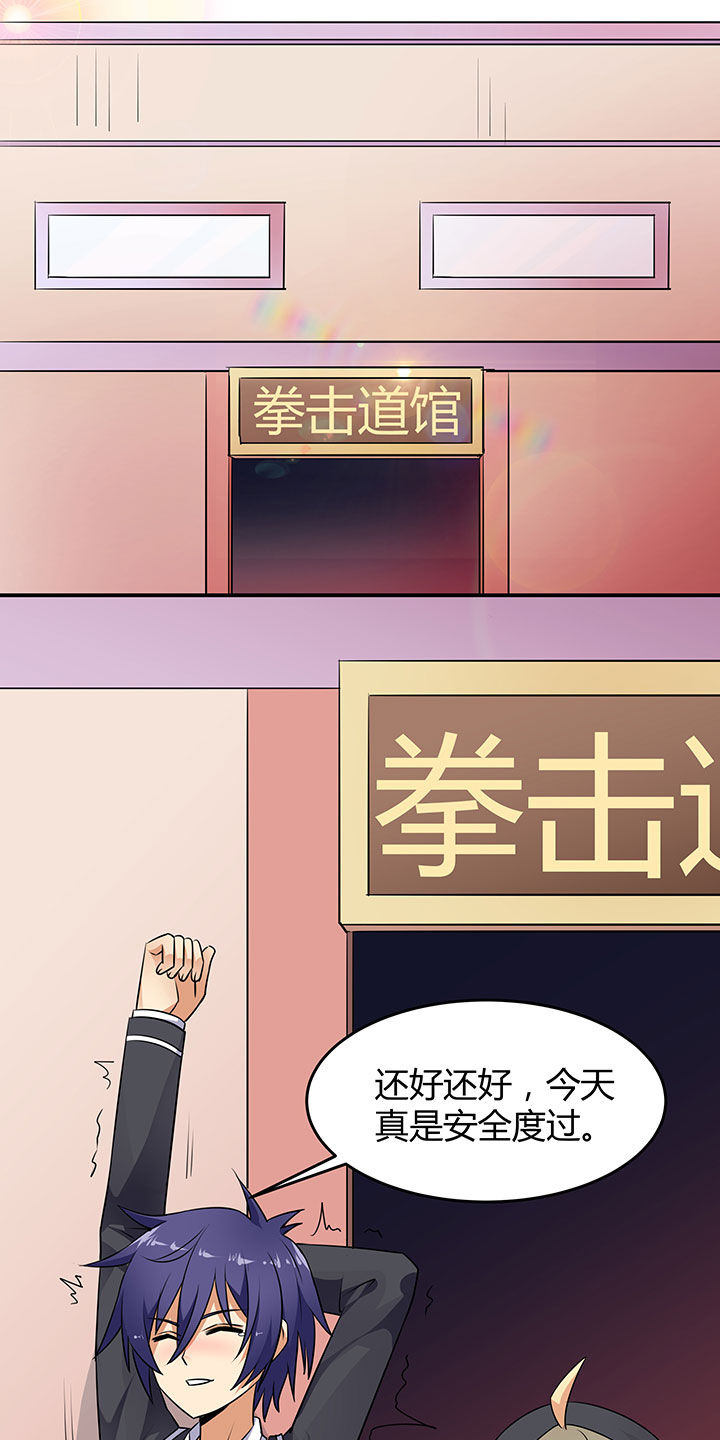 第55章：0