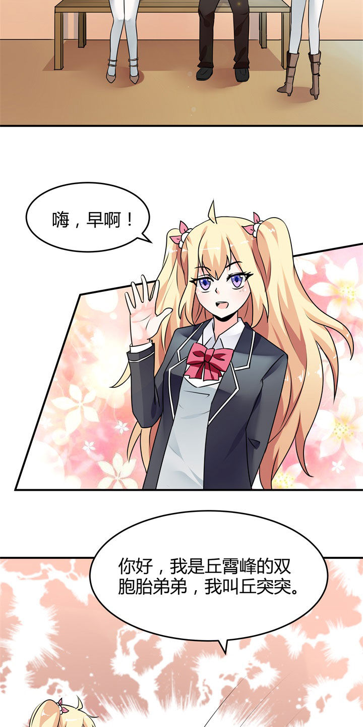 第113章：10