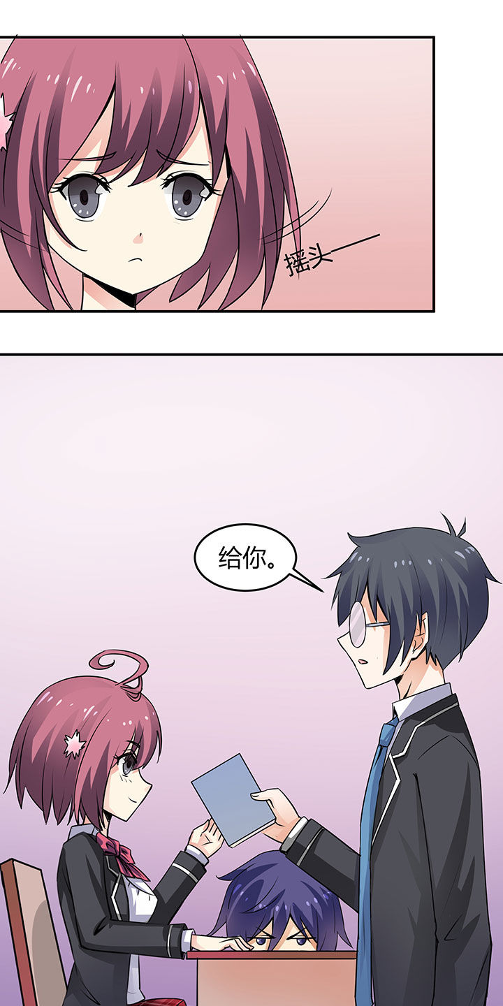 第67章：4