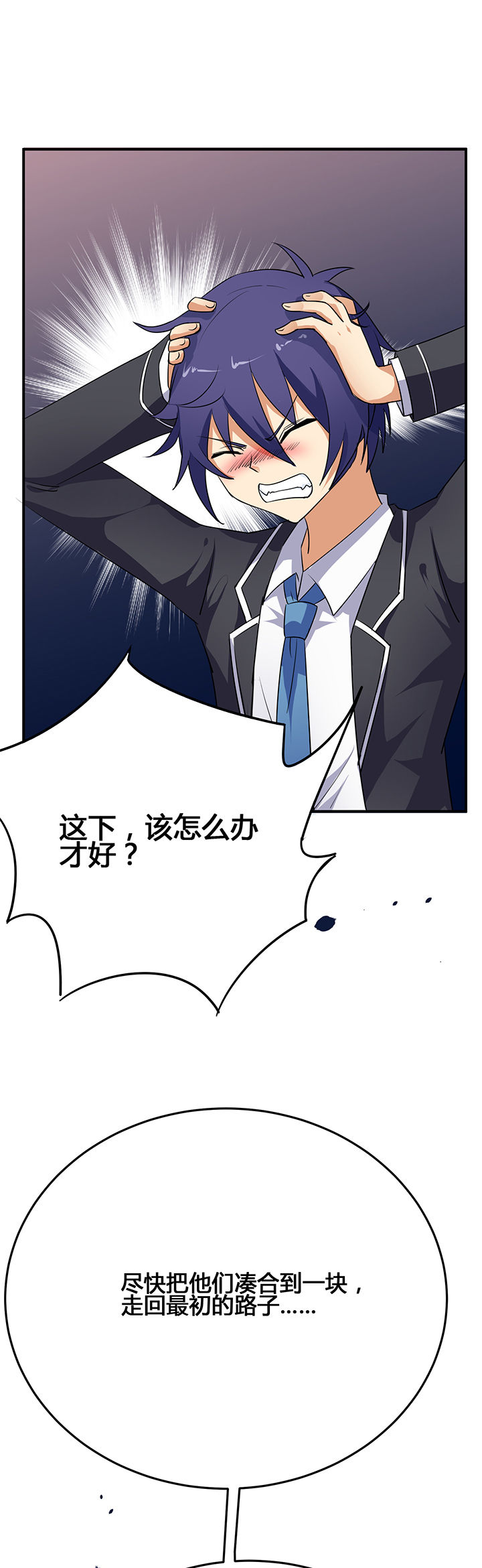 第30章：10