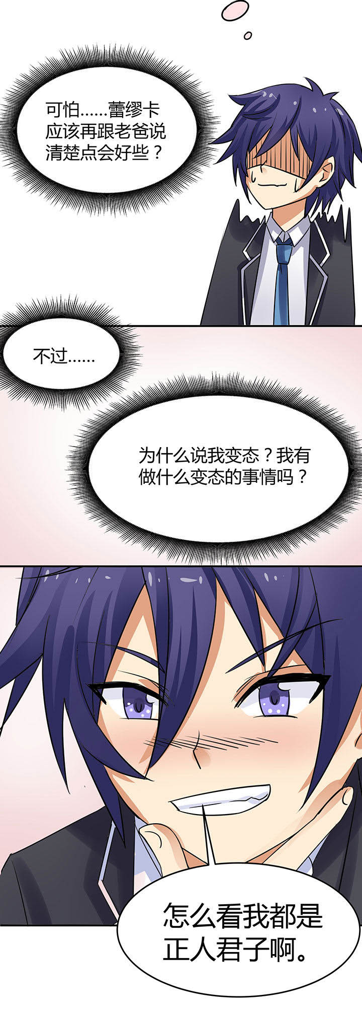第60章：17