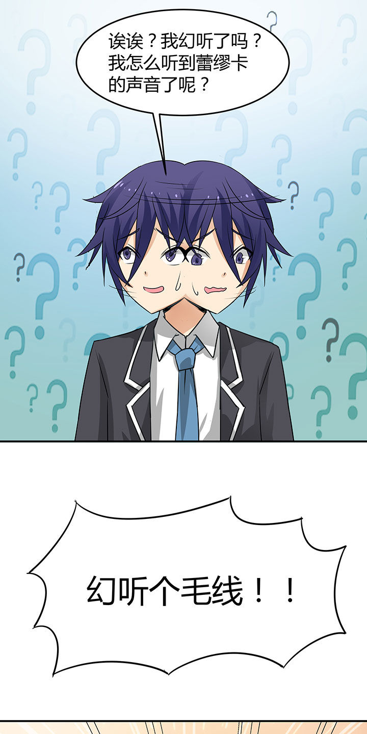 第72章：9
