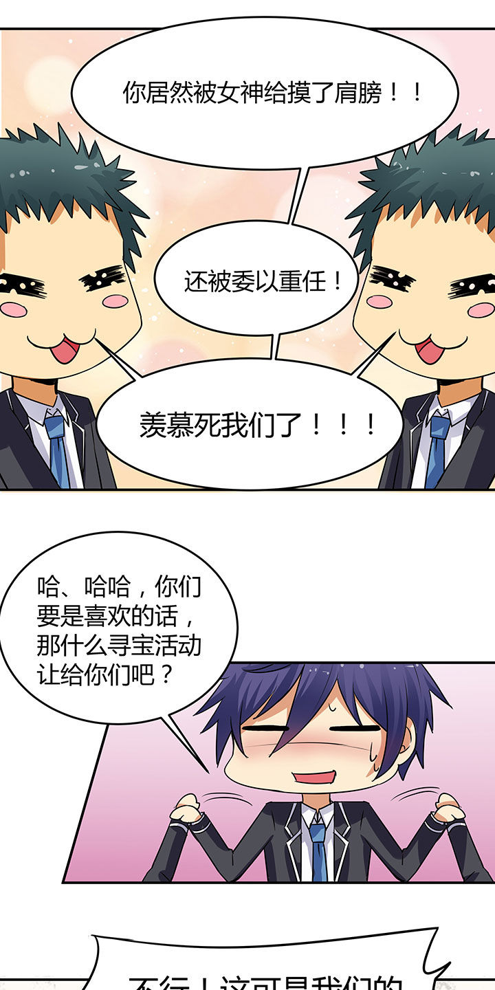 第62章：3