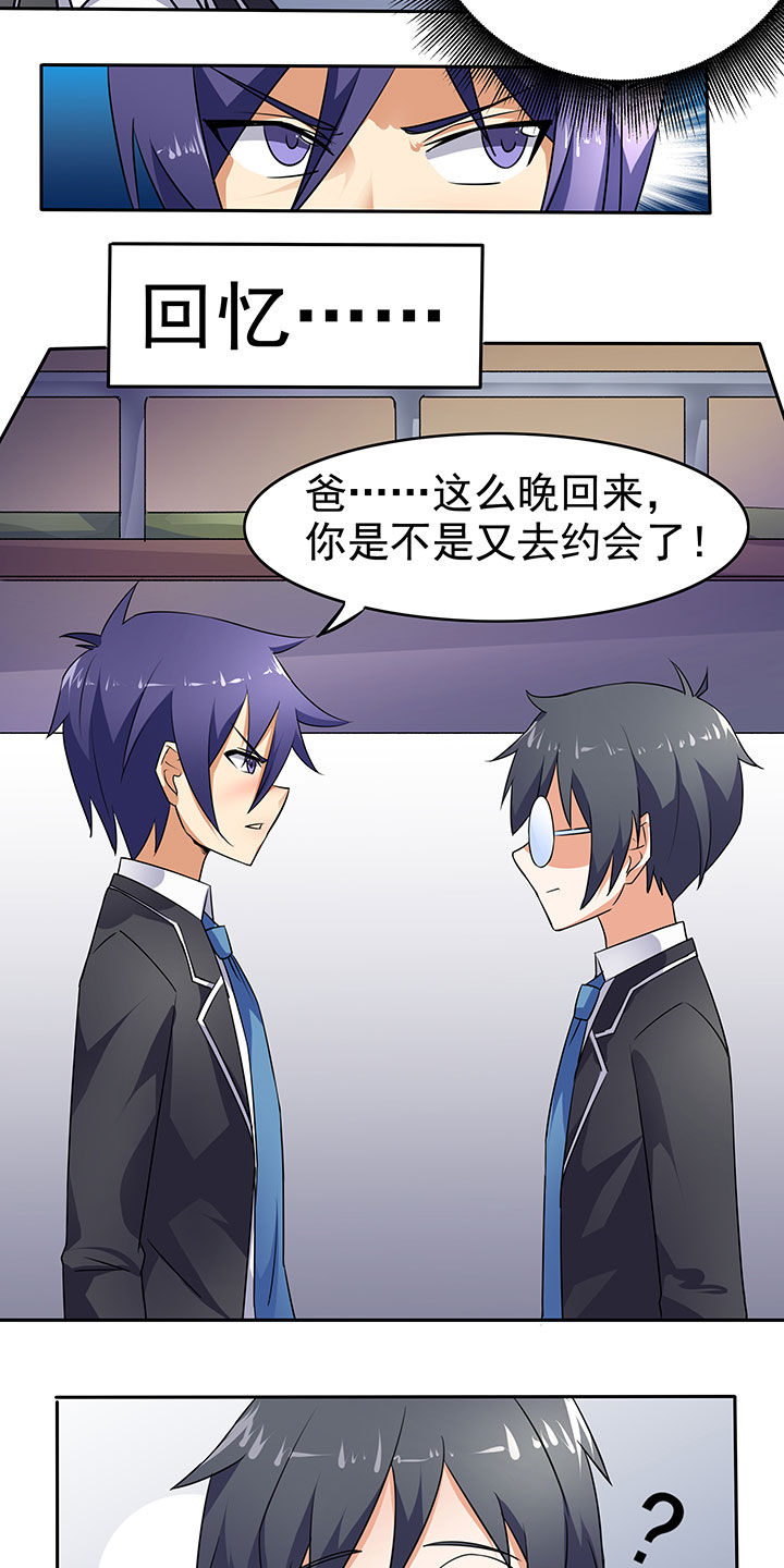 第37章：3